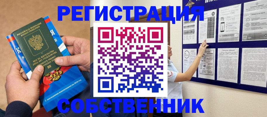 прописка иностранных граждан в Ульяновской области